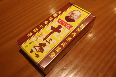 十三香
